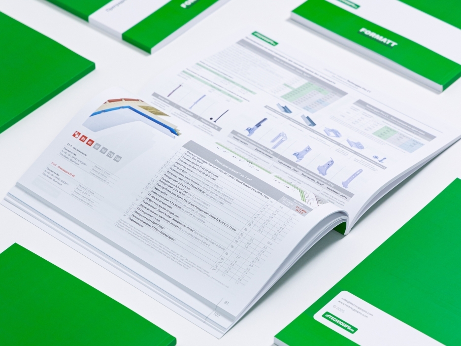 catalogue